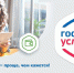 Цифровые сервисы ФССП России - Психоневрологический диспансер