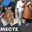 Штаб #МыВместе собирает гуманитарную помощь батальону «Ямал» - Телевидение Импульс