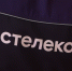 Музыкант из «Ростелекома» подключает абонентов Ноябрьска к быстрому интернету - Телевидение Импульс