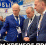 Ямальский нефтегазовый форум начал работу в Новом Уренгое - Телевидение Импульс