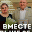 В Новом Уренгое наградили семейные пары медалями «За любовь и верность» - Телевидение Импульс
