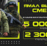 Ямальцев приглашают пополнить ряды военнослужащих и встать на защиту Родины - Телевидение Импульс