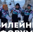 Участников форума «Российский Север» свозили в тундру - Телевидение Импульс