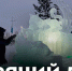 В Новом Уренгое проходит фестиваль ледяных скульптур - Телевидение Импульс