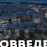 Ключевые нововведения февраля - Телевидение Импульс