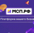 160 предпринимателей привлекли 1 млрд рублей с помощью Гарантийного фонда Ямала - Телевидение Импульс