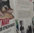 На Ямале презентовали документальный интернет-проект «Флагман рыбной отрасли Ямала» - Телевидение Импульс