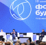 Ямал принял участие в III Международном форуме министров образования «Формируя будущее» - Телевидение Импульс