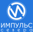 Ямальские финансисты подвели итоги пятилетней работы и обсудили формирование бюджета на 2026-2028 годы - Телевидение Импульс