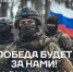 Военная служба по контракту - Телевидение Импульс