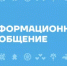 Штормовое предупреждение - Администрация г. Новый Уренгой