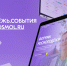 Продолжается регистрация на Форум «Российский Север» от Росмолодёжь - Телевидение Импульс