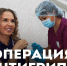 Время привиться: спасаемся от гриппа легко и быстро - Телевидение Импульс