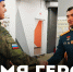 В Новом Уренгое побывал участник II потока Федеральной кадровой программы Артур Жумабаев - Телевидение Импульс