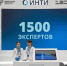 Правительство Ямала заключило соглашение с Институтом нефтегазовых технологических инициатив - Телевидение Импульс