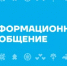 О возможных сбоях в трансляции теле- и радиопрограмм - Администрация г. Новый Уренгой