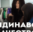 Ярмарка «Мода Скандинавии» — в Новом Уренгое - Телевидение Импульс