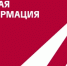 Об изменении наименования подразделения Банка России, осуществляющего функции расчетного и кассового обслуживания - Администрация г. Новый Уренгой