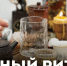 Участник медиапроекта ЯмалКлик проводит чайные церемонии для горожан - Телевидение Импульс