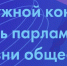 На Ямале стартовал конкурс видеороликов для школьников о работе парламента - Телевидение Импульс