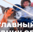 Новый Уренгой готовится к Дню оленевода - Телевидение Импульс