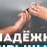 Жители многоэтажки в Новом Уренгое страдают от протекающей крыши - Телевидение Импульс