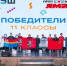 В Новом Уренгое завершилась Всероссийская олимпиада школьников по физике - Администрация г. Новый Уренгой