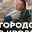 Национальный день донора в Новом Уренгое отмечает тысяча человек - Телевидение Импульс