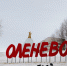 День оленевода — 2026: спорт, традиции и семейные торжества объединили Ямал - Телевидение Импульс